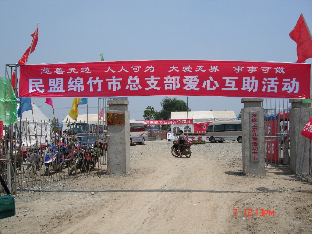 山东民盟_民盟山东省委_民盟_淘宝学堂